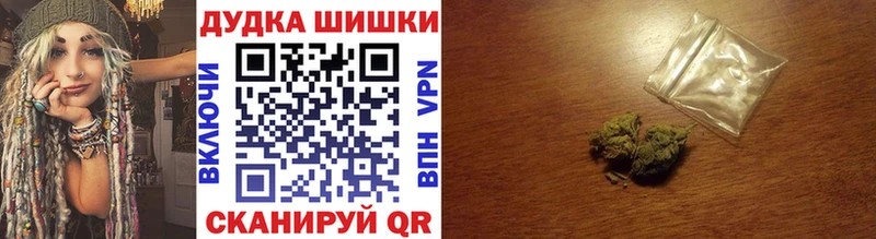 Наркотические вещества Пионерский КОКАИН Меф Канабис