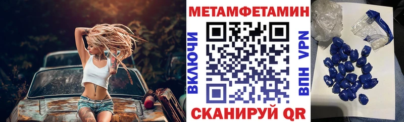АМФ Розовый  цена наркотик  Пионерский 