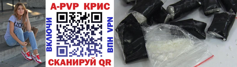 даркнет формула Пионерский A-PVP VHQ ОМГ ОМГ ссылка