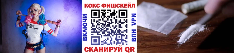 Cocaine 99%  Пионерский 