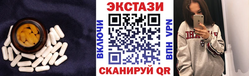 Ecstasy XTC  Пионерский 