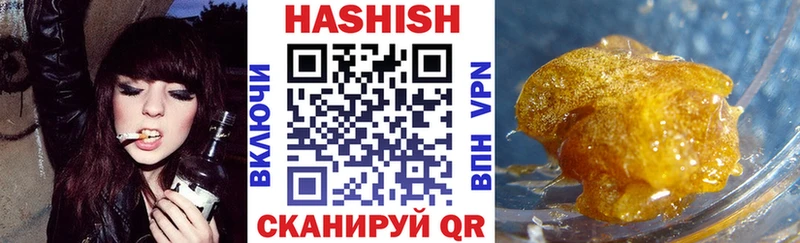 ГАШИШ Cannabis  Пионерский 