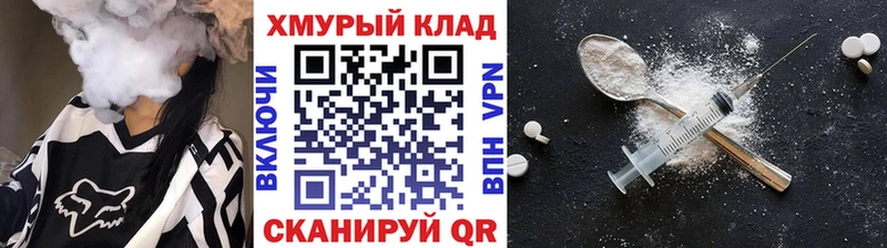 где купить наркоту  Пионерский  ГЕРОИН белый 