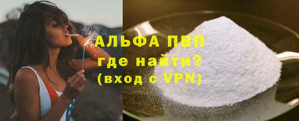 mdpv Гусев