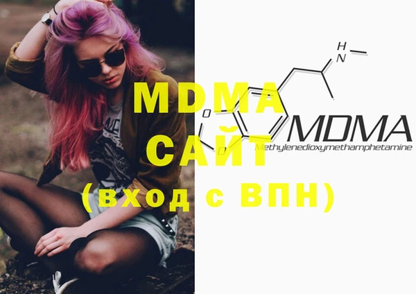 mdpv Гусев