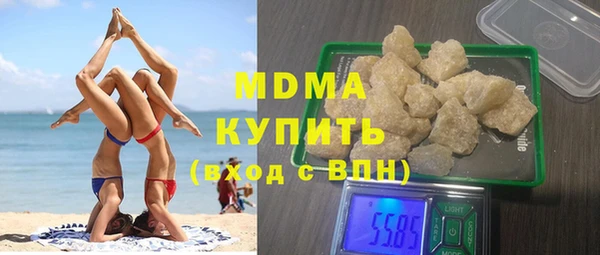 метамфетамин Гусиноозёрск