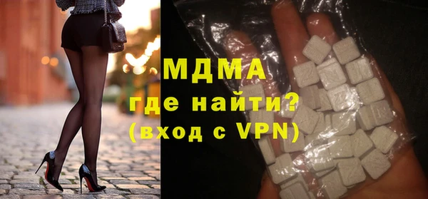 метамфетамин Гусиноозёрск