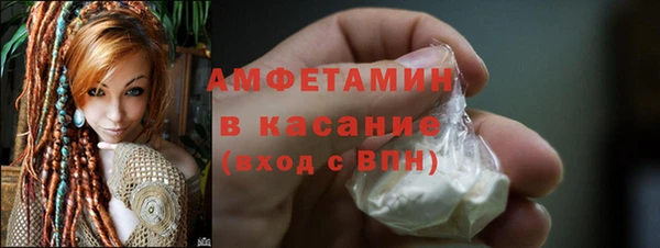 метамфетамин Гусиноозёрск