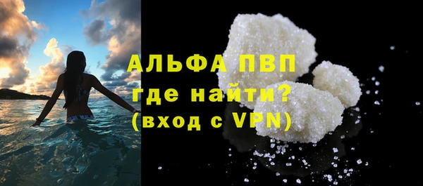 mdpv Гусев