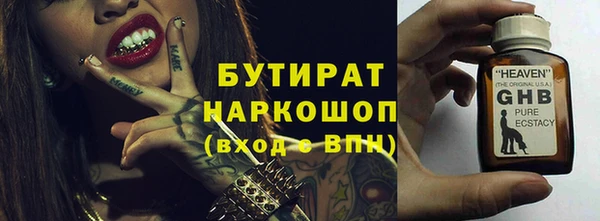 ПСИЛОЦИБИНОВЫЕ ГРИБЫ Гусь-Хрустальный