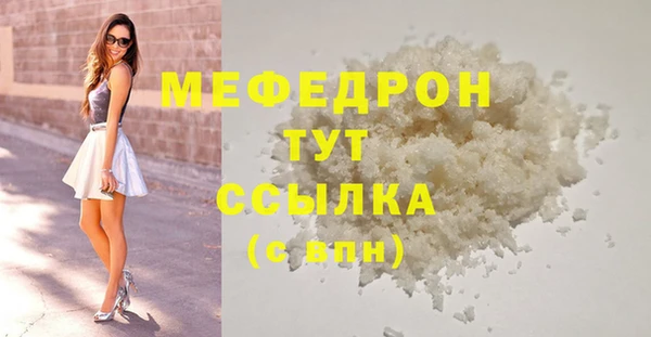mdma Туринск