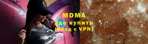 mdpv Гусев