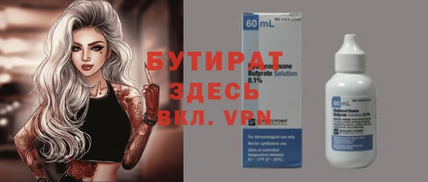 ПСИЛОЦИБИНОВЫЕ ГРИБЫ Гусь-Хрустальный