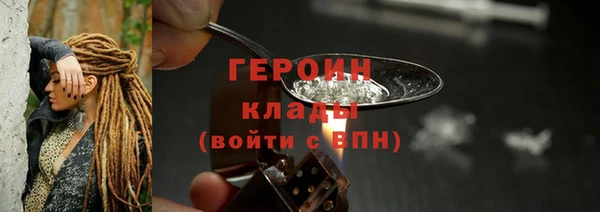 ПСИЛОЦИБИНОВЫЕ ГРИБЫ Гусь-Хрустальный