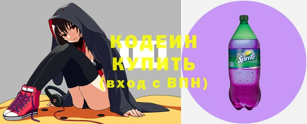 метамфетамин Гусиноозёрск