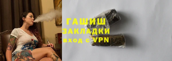 ПСИЛОЦИБИНОВЫЕ ГРИБЫ Гусь-Хрустальный