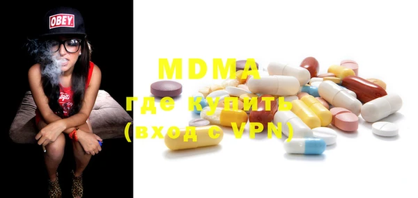 метамфетамин Гусиноозёрск