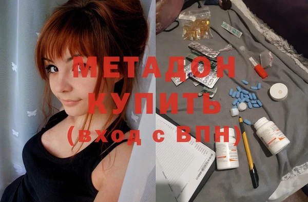 метамфетамин Гусиноозёрск