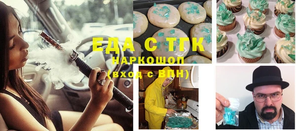 метамфетамин Гусиноозёрск