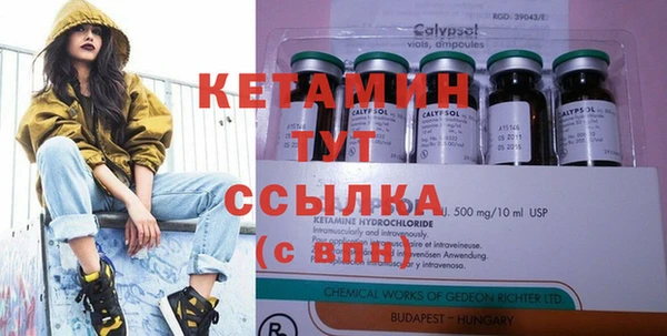 мефедрон мука Тутаев