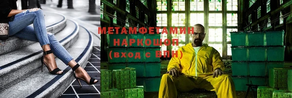 метамфетамин Гусиноозёрск