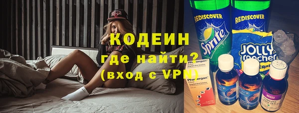 метамфетамин Гусиноозёрск