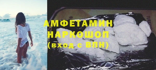 метамфетамин Гусиноозёрск