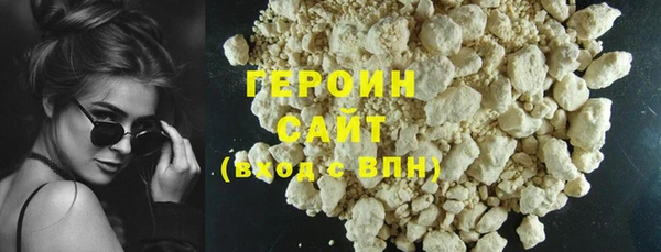 ПСИЛОЦИБИНОВЫЕ ГРИБЫ Гусь-Хрустальный
