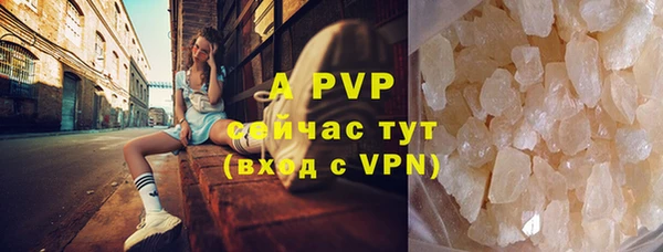 метамфетамин Гусиноозёрск