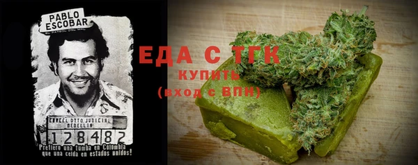 метамфетамин Гусиноозёрск