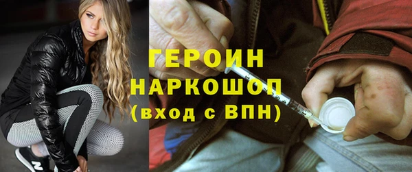 mdpv Гусев