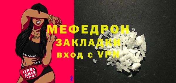 mdpv Гусев