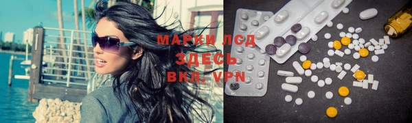 метамфетамин Гусиноозёрск