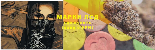 метамфетамин Гусиноозёрск