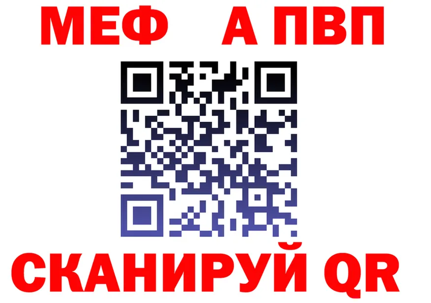 APVP мука как зайти это ссылка на мегу Пионерский