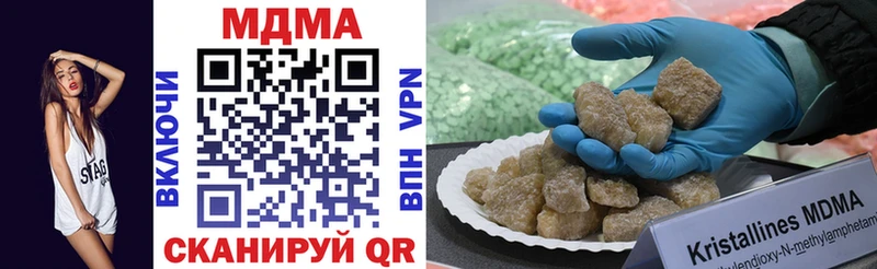 darknet официальный сайт  закладки  Пионерский  МДМА Molly 