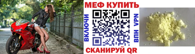 дарнет шоп  OMG tor  МЯУ-МЯУ мяу мяу  Пионерский 