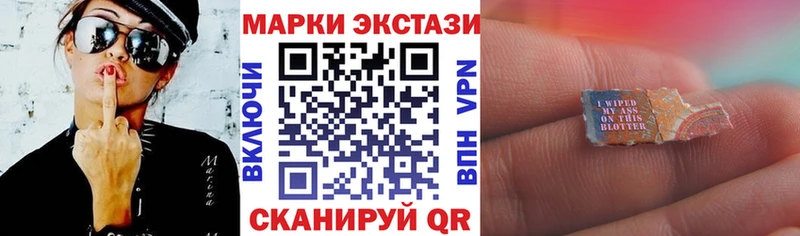 Марки NBOMe 1,5мг  Пионерский 