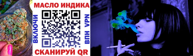 Дистиллят ТГК жижа Пионерский